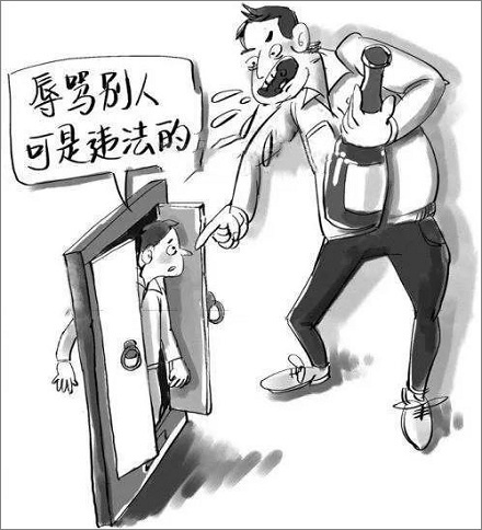 有人在公共场合骂你怎么办？ 第3张