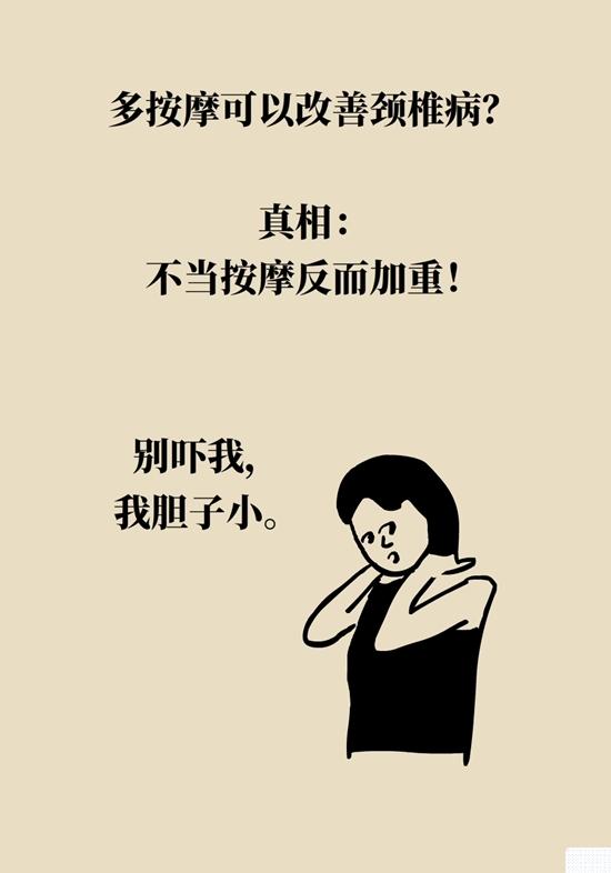 昏迷掐人中、浓茶解酒……这5个“医学常识”不对 第9张