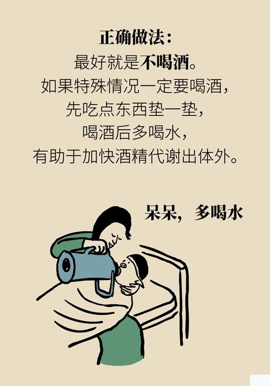 昏迷掐人中、浓茶解酒……这5个“医学常识”不对 第21张