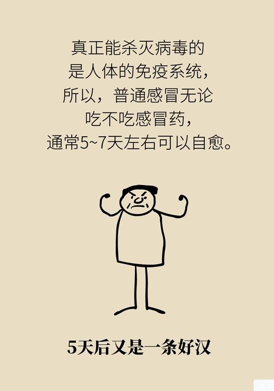 昏迷掐人中、浓茶解酒……这5个“医学常识”不对 第25张