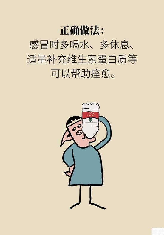 昏迷掐人中、浓茶解酒……这5个“医学常识”不对 第27张