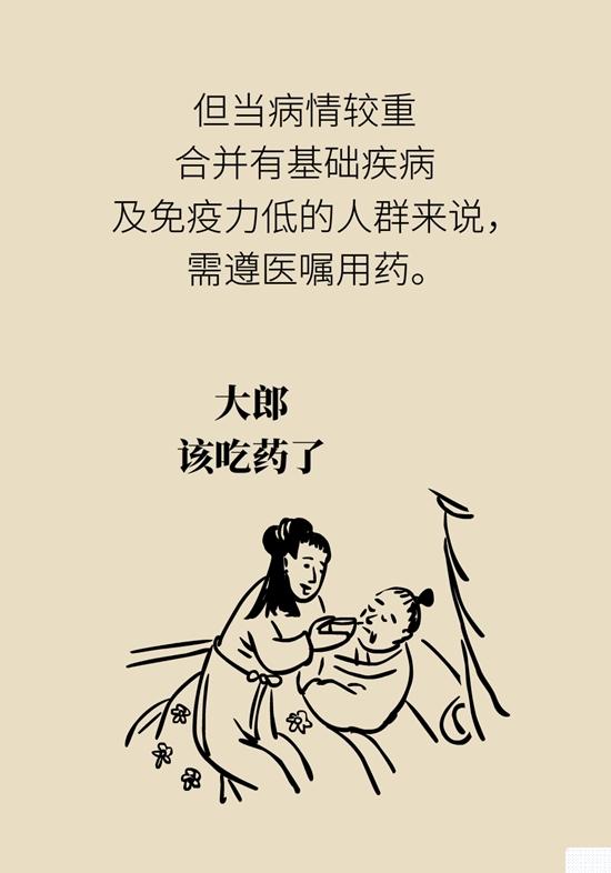 昏迷掐人中、浓茶解酒……这5个“医学常识”不对 第29张