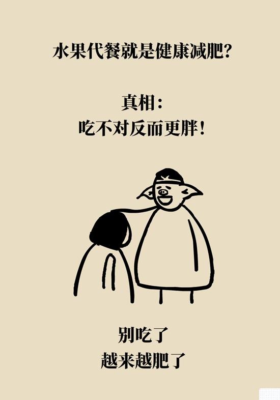 昏迷掐人中、浓茶解酒……这5个“医学常识”不对 第31张