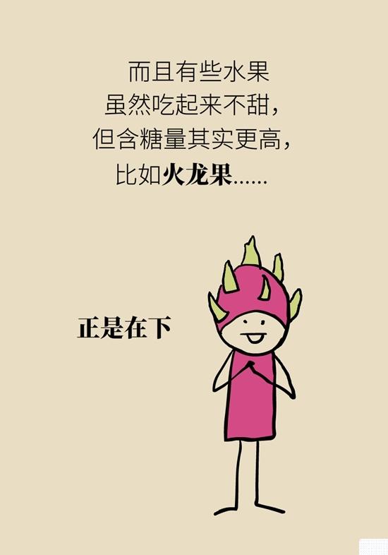 昏迷掐人中、浓茶解酒……这5个“医学常识”不对 第33张