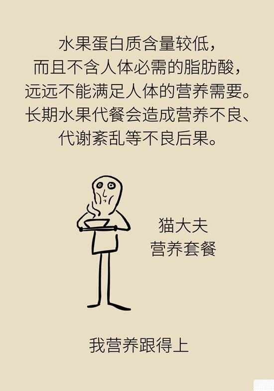 昏迷掐人中、浓茶解酒……这5个“医学常识”不对 第35张