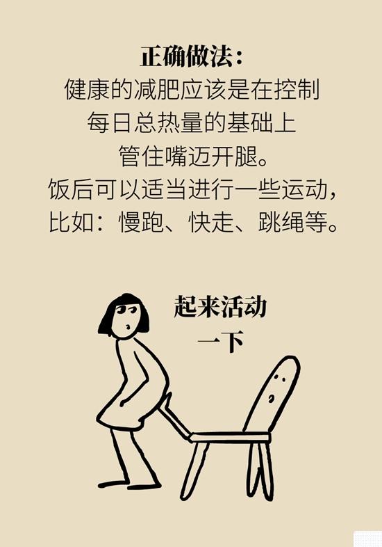 昏迷掐人中、浓茶解酒……这5个“医学常识”不对 第37张