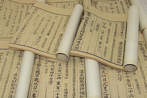 青衿之志,履践致远的下一句是什么 青衿之志,履践致远原文和出处介绍 第3张
