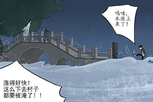 尾生抱柱原文 尾生抱柱出自哪里 第1张