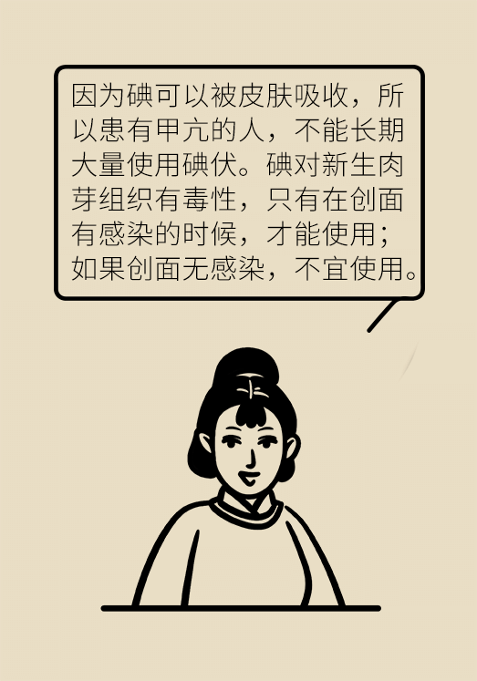 消毒不成反中毒！家中常备的消毒药水你用对了吗？ 第27张