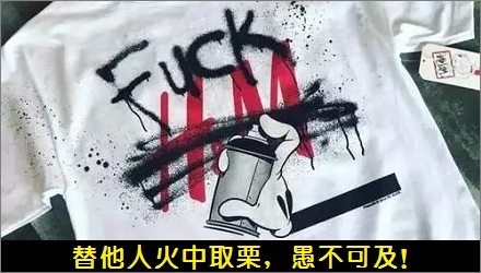 成语“愚不可及”最初竟是夸人的？ 第3张