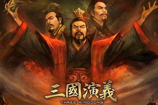 老不看三国少不看水浒,男不看西游女不看红楼梦是什么意思 第1张
