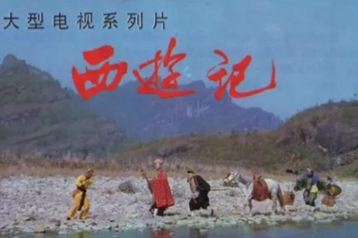 老不看三国少不看水浒,男不看西游女不看红楼梦是什么意思 第5张