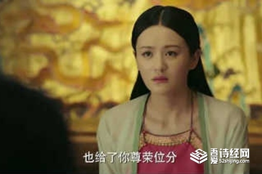古代妃子超过50岁就不再侍寝是为什么 第1张