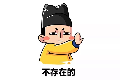 朱棣斗得过朱标吗 朱标在位朱棣敢反吗 第5张