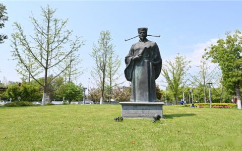 王安石世称