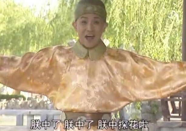 为什么科举考试中的第三名被称为“探花” 第1张