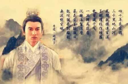 南唐后主李煜是怎么死的呢?李煜的真实死因是什么? 第3张