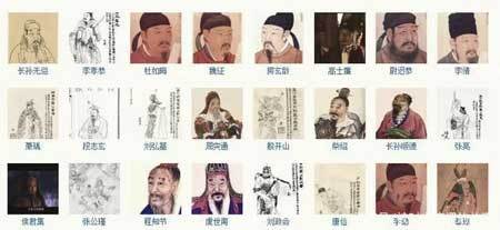 凌烟阁二十四功臣中消失的两人,为什么没有徐茂恭和程咬金? 第7张