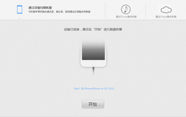 如何轻松查看别人的微信聊天记录 第5张