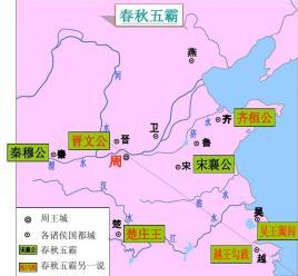 <a href=/tag/chunqiuwuba/ target=_blank class=infotextkey>春秋五霸</a>.jpg 第1张