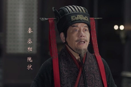 王贲割掉栎阳公主的什么 王贲怎么杀栎阳公主的 第3张