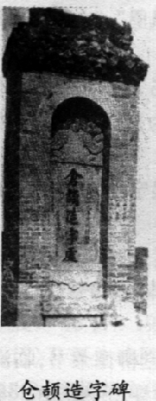 中国汉朝历史简介_中国历史上最有名的史官简介50字_长城历史简介50字 第5张