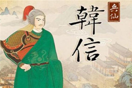 兵家四圣六大将是谁 吴起中华第一大将 第5张