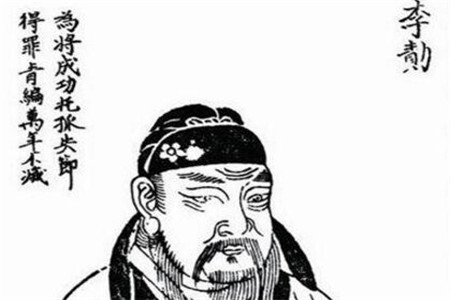 李世民的五虎上将是谁 五虎将哪个最厉害 第5张