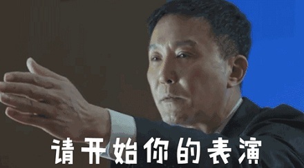 网络流行语“李菊福”是什么意思？ 第1张