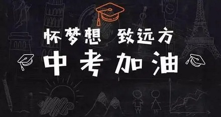 以前的“中专”有多难考？ 第1张