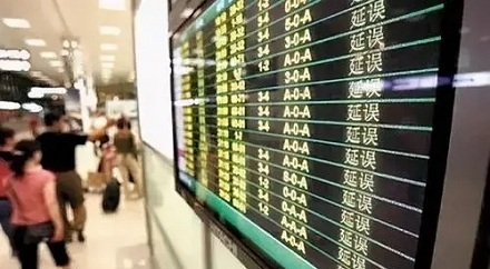 为什么航班会超售？ 第3张