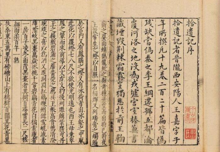古籍记录一匪夷所思之事：秦始皇其实去了外星 第3张