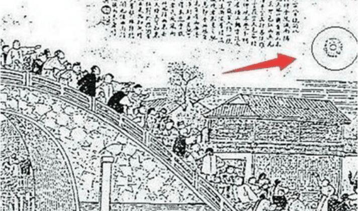 苏轼发现“不明飞行物”，作了首诗成为千古谜团 第3张