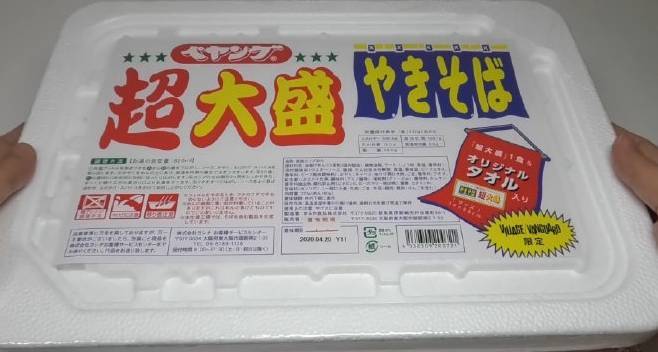 世界上最大的方便面 一包达878克 第1张