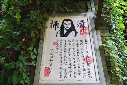 古代“通缉令”那么抽象，为何总能抓住犯人？ 第9张