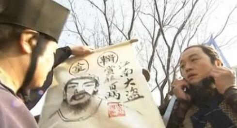 古代“通缉令”那么抽象，为何总能抓住犯人？ 第13张