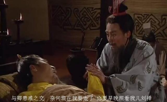 三国中真正的高手是刘备的保镖，其身份神秘，诸葛亮都无权指挥 第9张