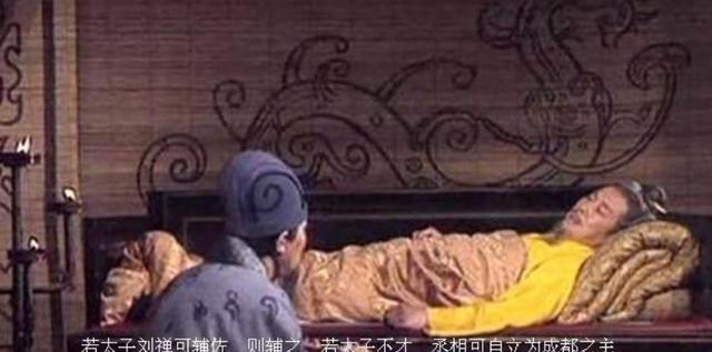 三国中真正的高手是刘备的保镖，其身份神秘，诸葛亮都无权指挥 第11张