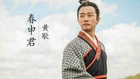 战国四公子养士干什么?楚国春申君黄歇被门客刺杀? 第1张