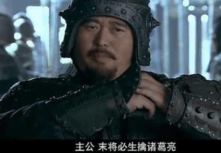 三国猛将邢道荣:一千多年后竟成为超级网红 第3张