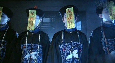 世界上真的存在僵尸吗?解密中国“僵尸”之谜,僵尸究竟是怎么来的? 第1张