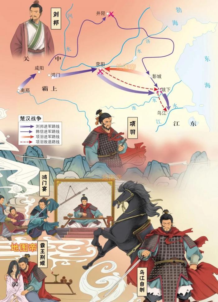 刘邦建立西汉，为什么以“汉”为国号？ 第1张