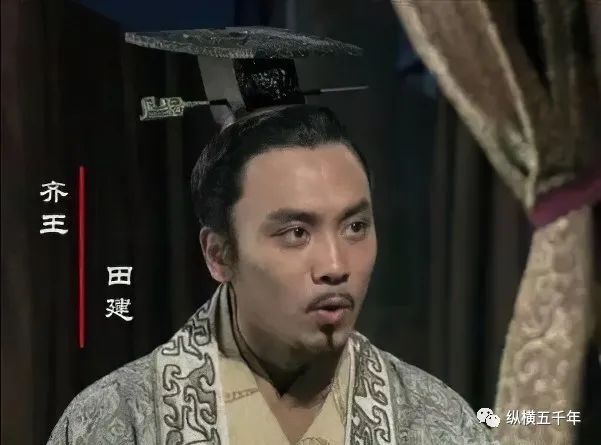 战国最后的女强人：力保齐国四十年，却最终害得齐国灭亡 第3张