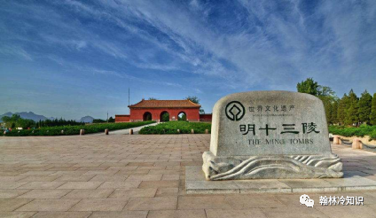 明朝从未定都湖北，为何在湖北钟祥却有座明皇陵？ 第3张