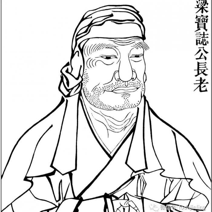 梁武帝与宝志禅师的故事： 一日不了道如丧考妣 第1张