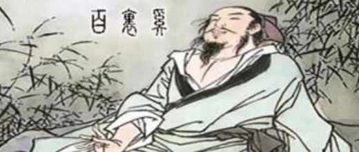 百里奚曾沿街乞讨，他是如何成为大秦国相的呢？ 第1张