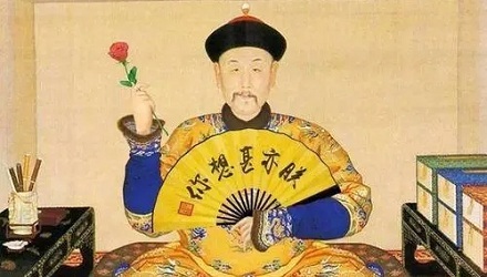 雍正圣旨12则：朕有钱，就是这么任性！ 第1张