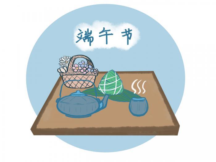 端午节有哪些习俗2021 第1张