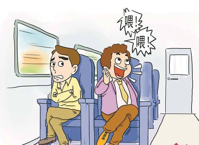 为什么在高铁上打电话容易掉线 第1张