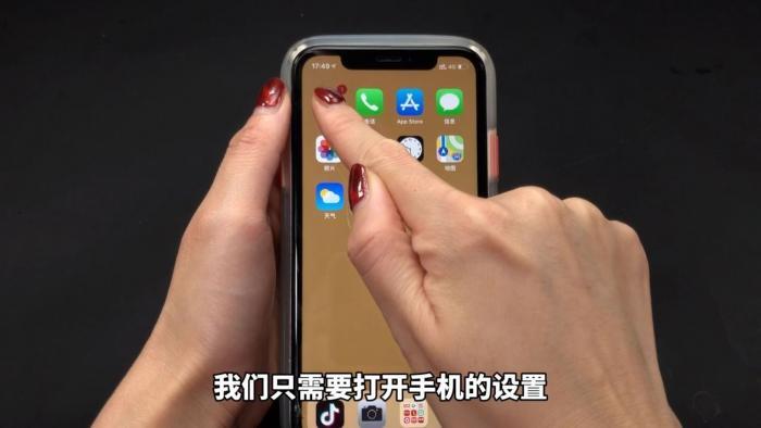 手机定位很简单，打开手机设置，立刻知道对方去过哪里，学到了 第3张
